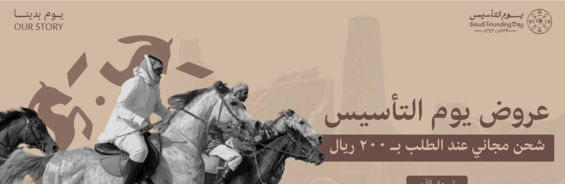 Profile background