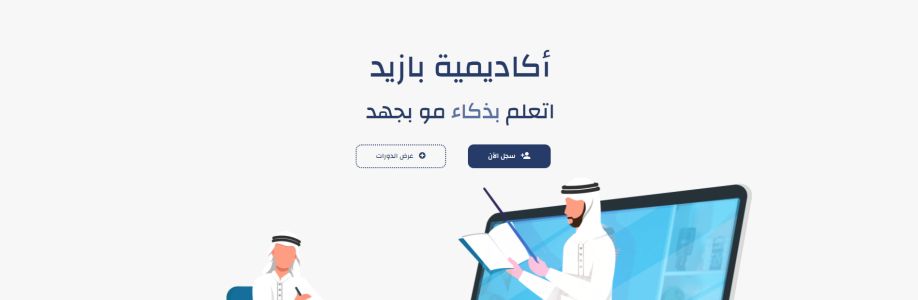 Profile background