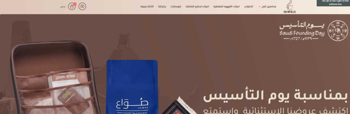 Profile background