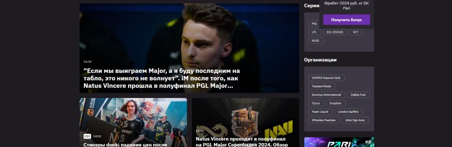 Profile background
