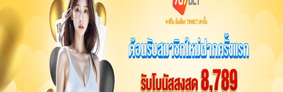 Profile background