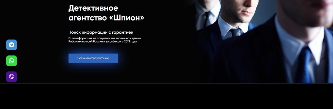 Profile background