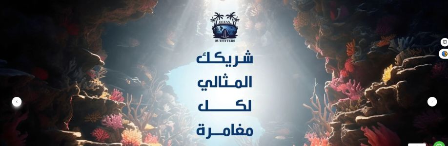 Profile background