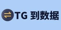 核心病灶：为什么你的 TG 速度会变慢？