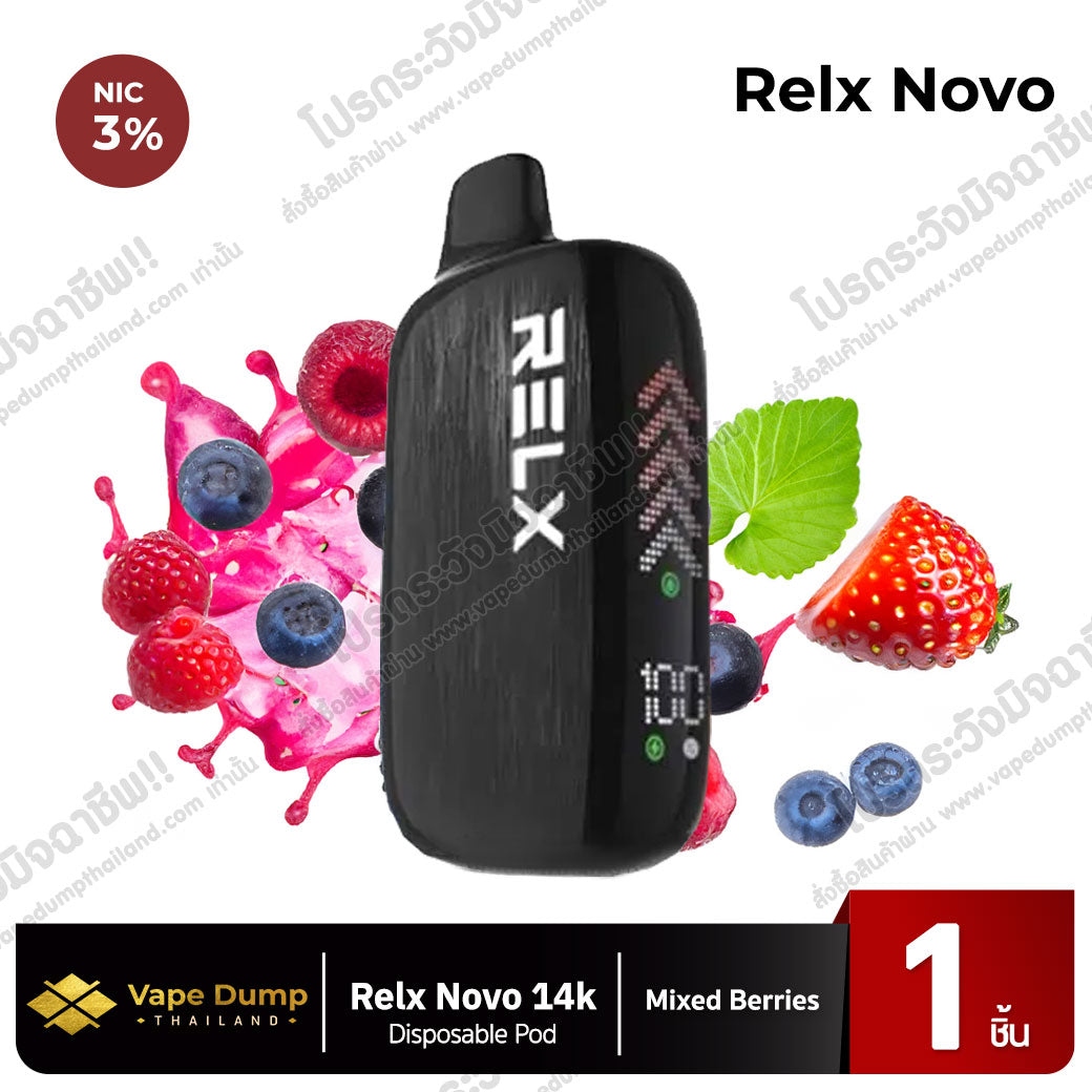 Relx Novo 14K Disposable Pod พอตใช้แล้วทิ้งจอเต็ม ปรับรูลมได้ ฟีลนุ่มควันเนียน (ชาร์จ Type-C ได้)