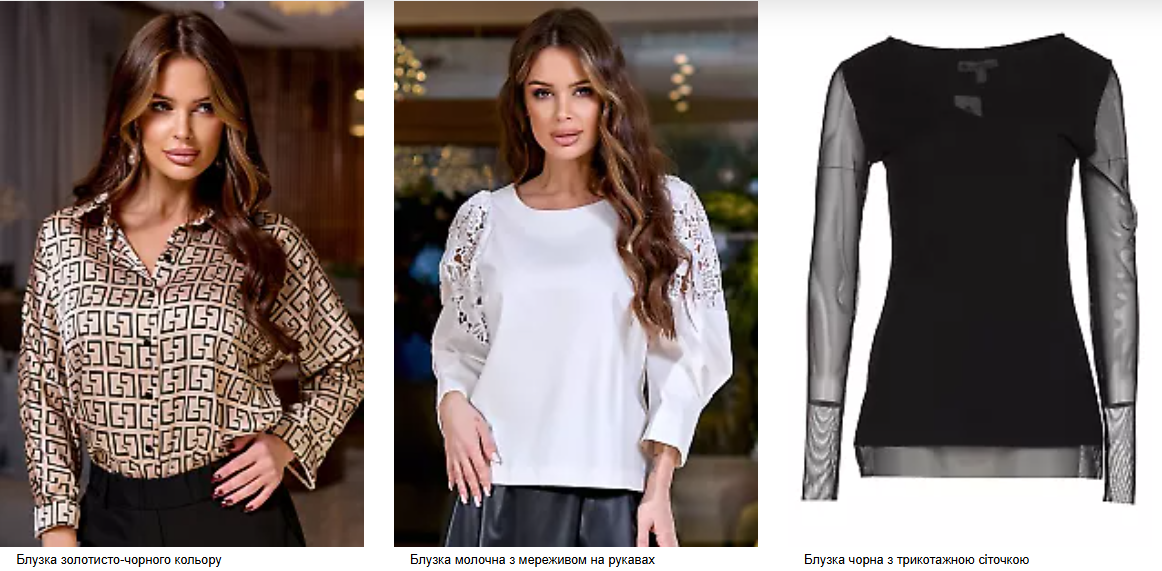 Жіноча блуза як основа елегантного образу: тренди та поради щодо вибору