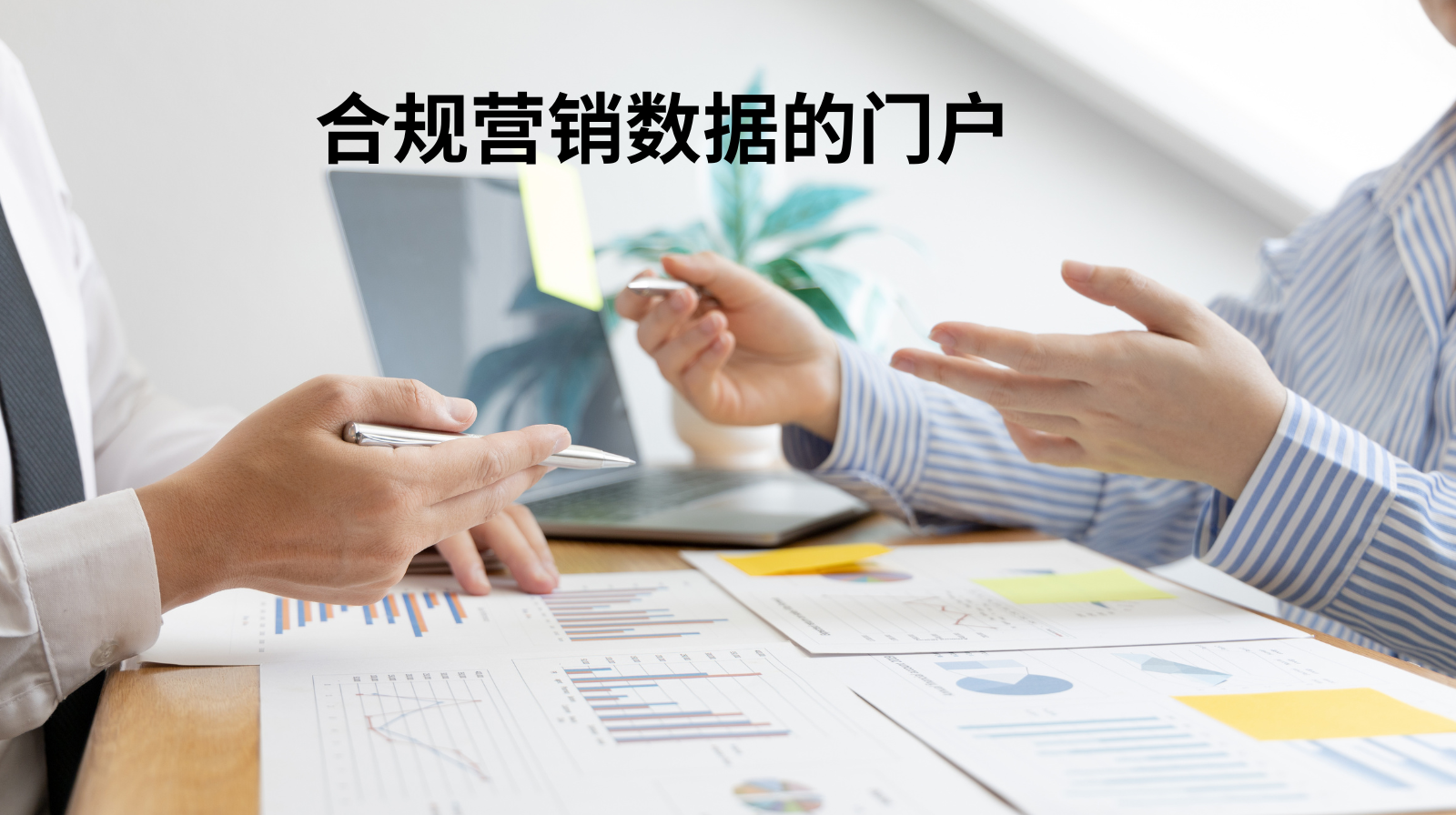 数据仓库概念和架构