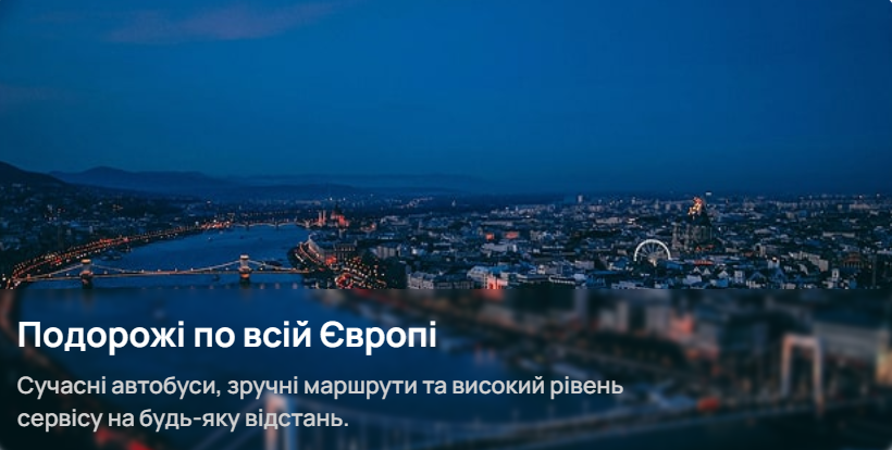 Подорож зі Львова до Кракова: як обрати найшвидший рейс та спланувати бюджет