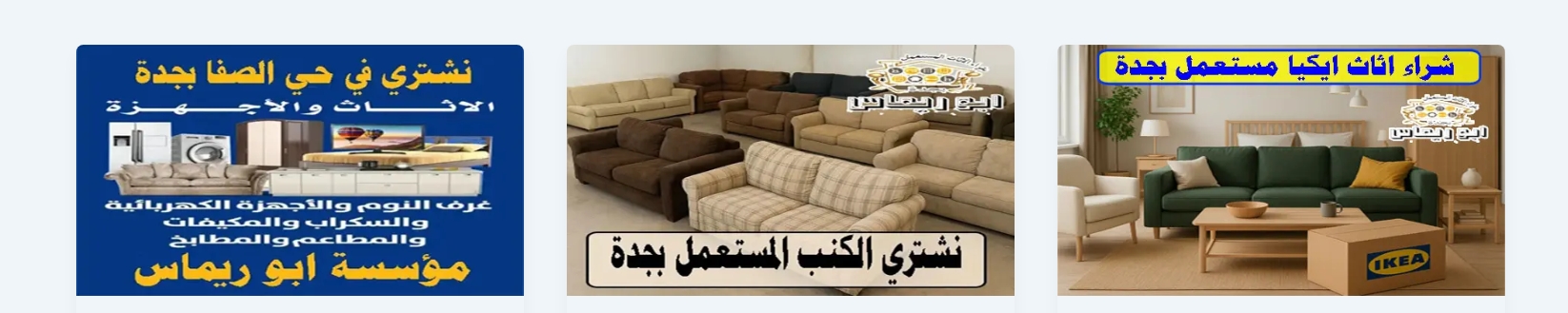 شراء مكيفات مستعملة جدة