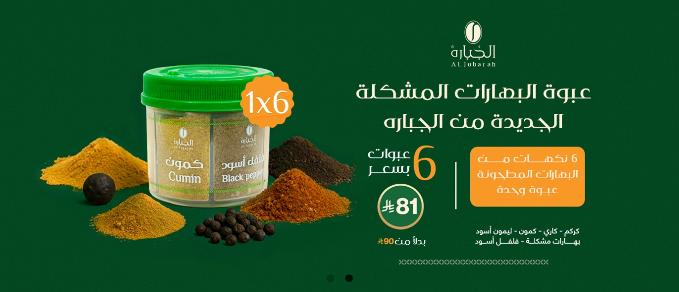 نصائح لاختيار المنتجات الغذائية المثالية