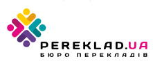 Юридична сила перекладу: чому нотаріальне засвідчення є обов'язковим