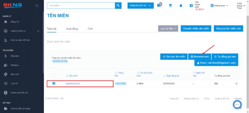 Các tiêu chí chọn nameserver cho doanh nghiệp