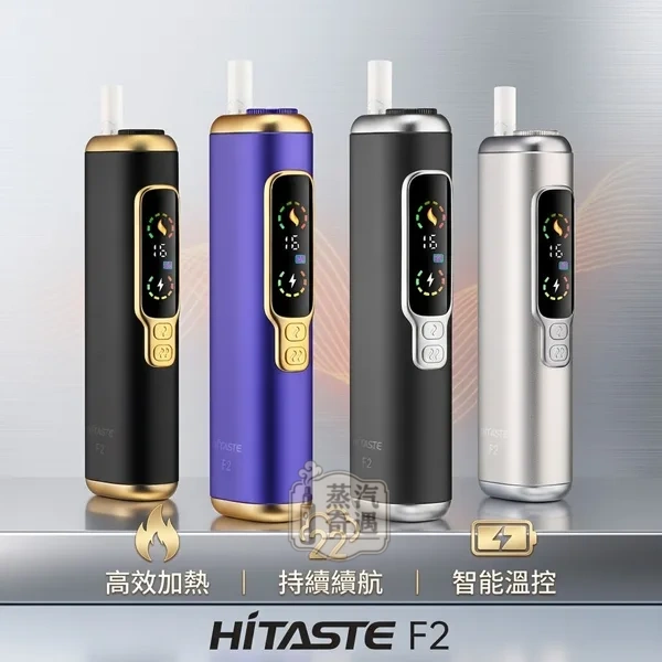 二回機安全性與穩定性解析