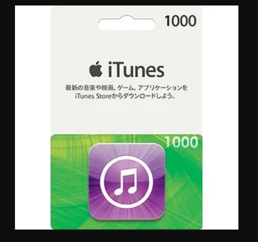 Apple Gift Card Japan เติม App Store ญี่ปุ่นได้ง่ายรับโค้ดทันทีตลอด 24 ชั่วโมง