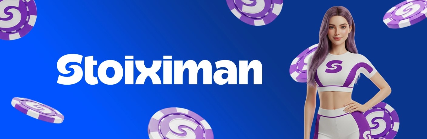 Stoiximangreece as a Leading Digital Platform