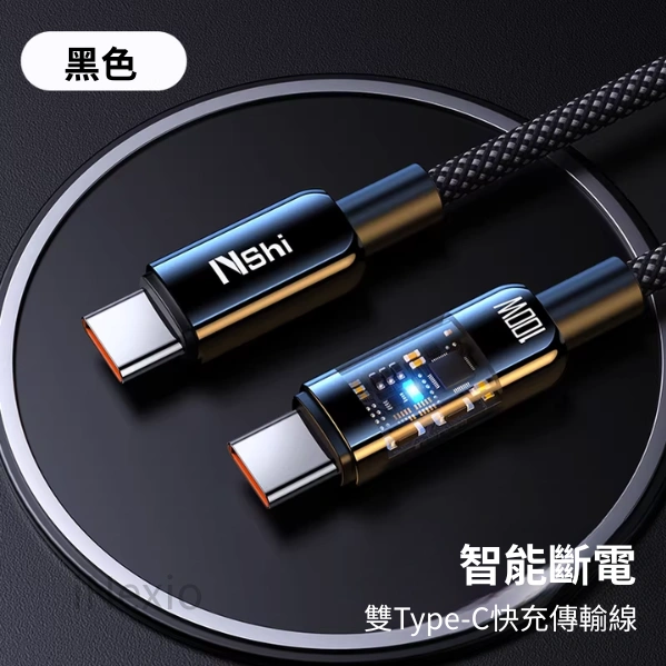 【iPhone充電線推薦】一條抵三條！iNexio 240W：告別斷頭與發燙的終極選擇