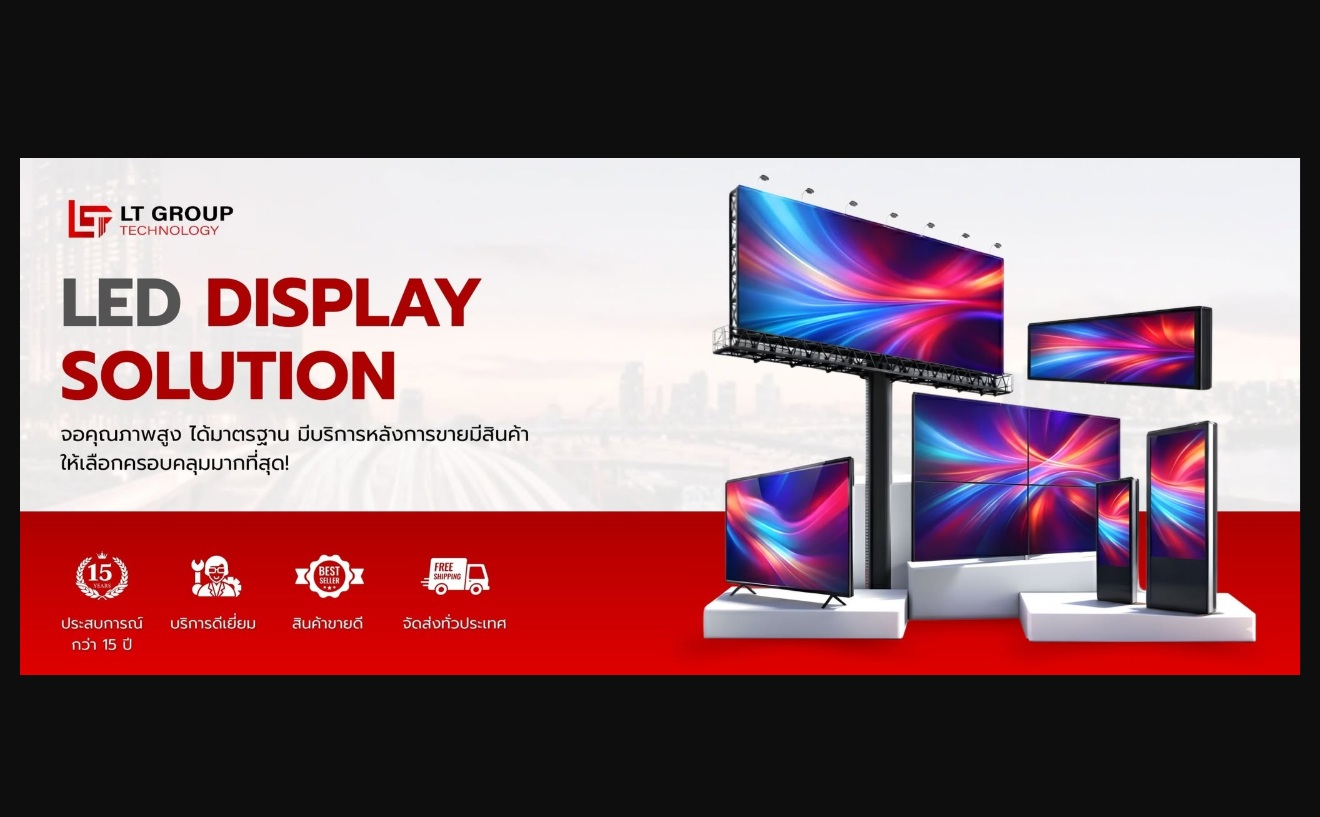 Self Ordering Kiosk และ Self Service Kiosk ทางเลือกใหม่ของระบบบริการอัตโนมัติ