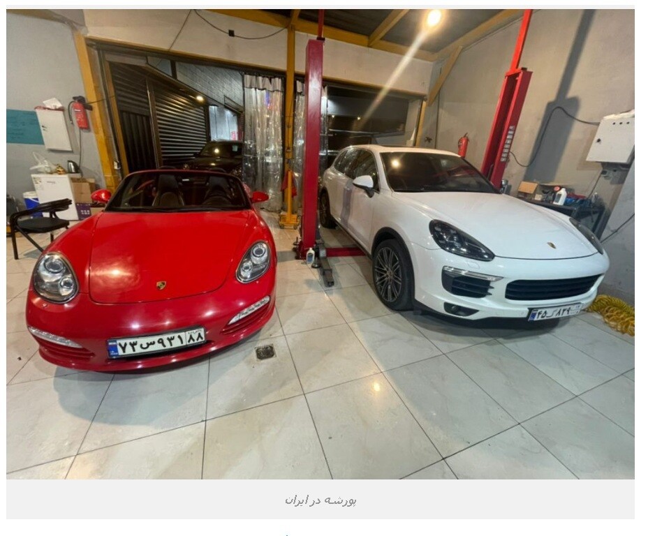 The Complete Guide to Porsche Ownership: Maintenance, Repair and After-Sales Services in Iran