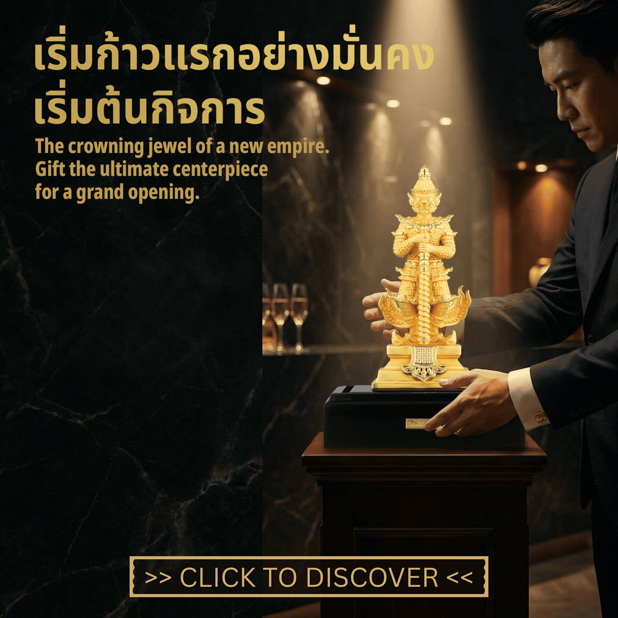 ของขวัญผู้บริหารระดับสูง ของฝากลูกค้าสำคัญ เลือกอย่างไรให้สะท้อนอำนาจและรสนิยม