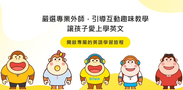 兒童線上英語課程推薦攻略｜2026線上英文哪家好及選課技巧分享