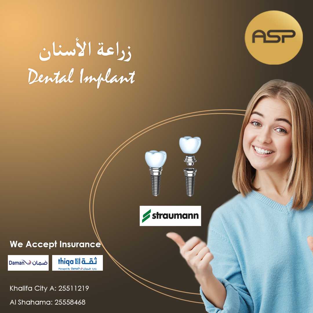 Dental implant in Abu Dhabi