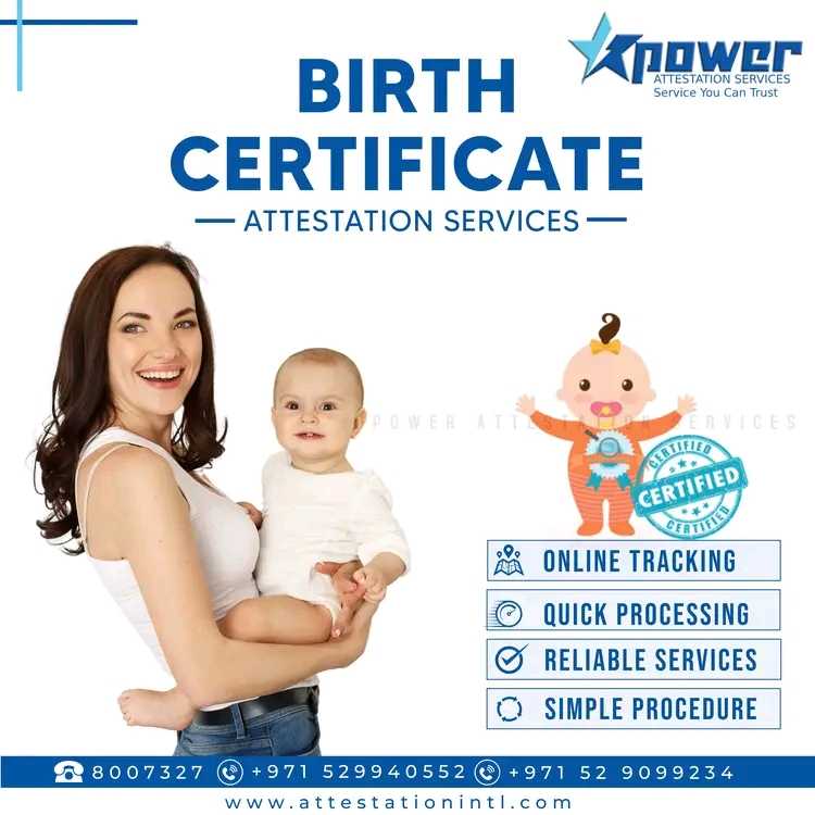 Powerattestationservices