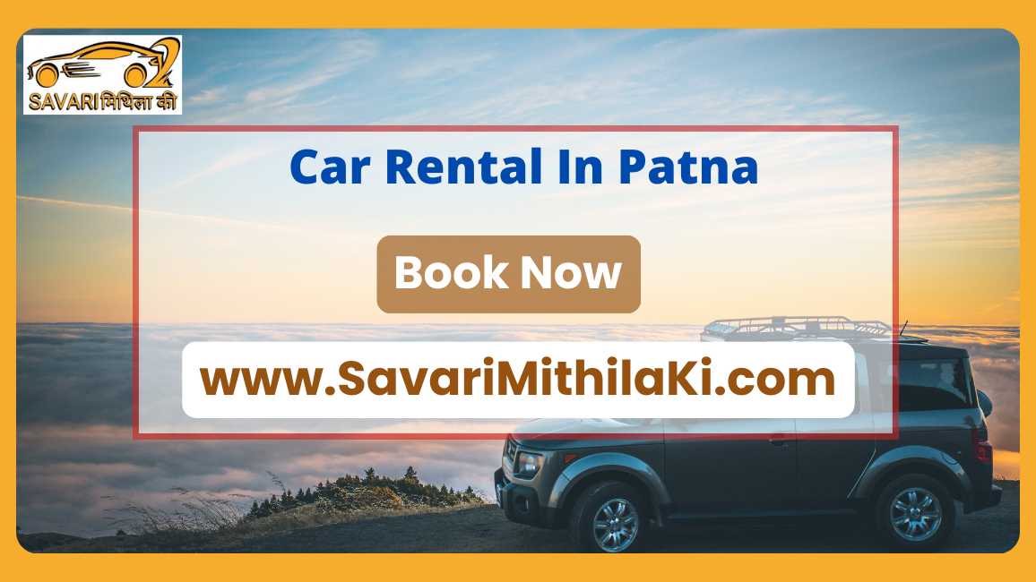 SavariMithilaKi