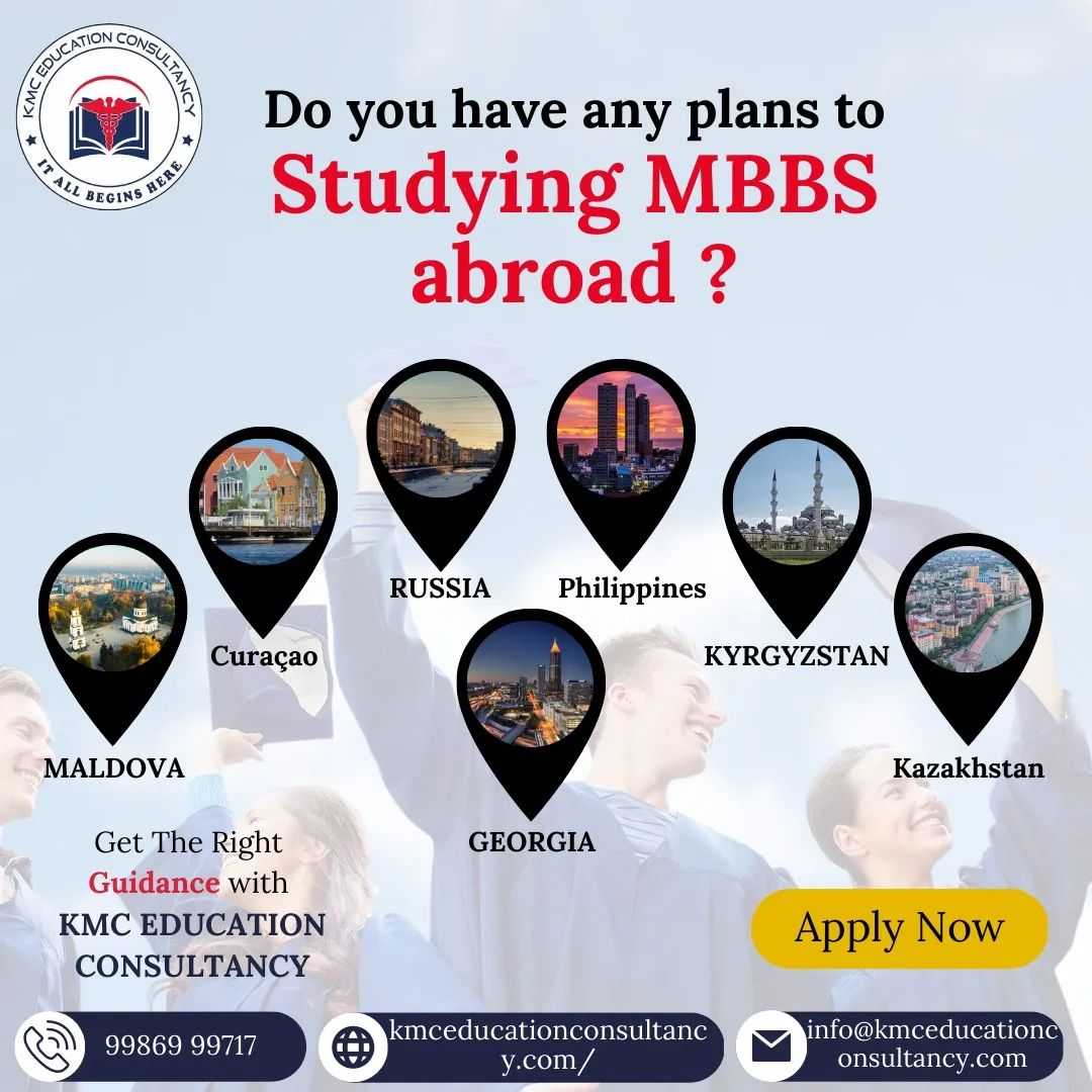 KMC EDUCATION CONSULTANCY