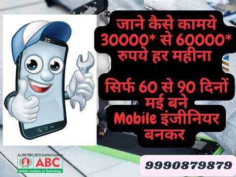 Mobile Repairing Course in Delhi | Get a 100% Certified Technician