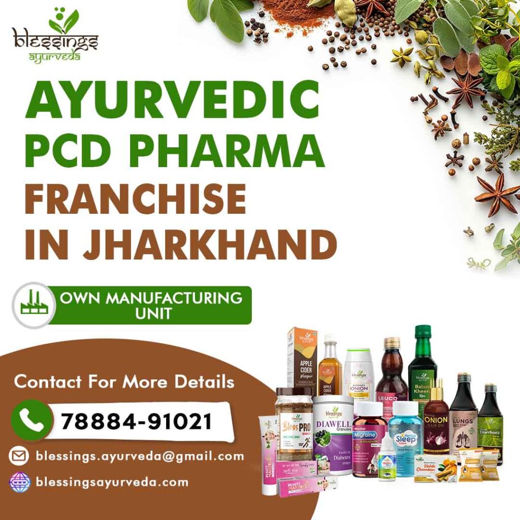 Ayurvedic PCD Pharma Franchise in Jharkhand